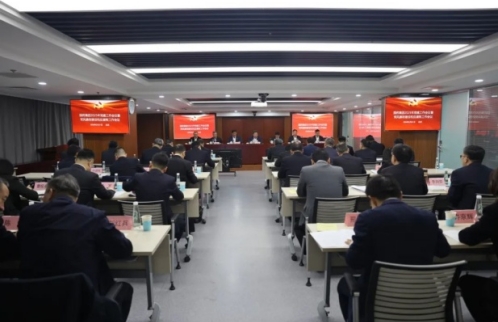 国药集团党委召开2025年党建工作会议暨党风廉政建设和反腐败工作会议